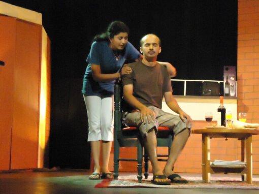 ಅನೀಶ್-ಶೀಲ