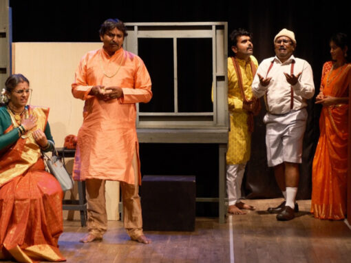 ಪರಮೇಶಿ ಪ್ರೇಮ ಪ್ರಸಂಗ